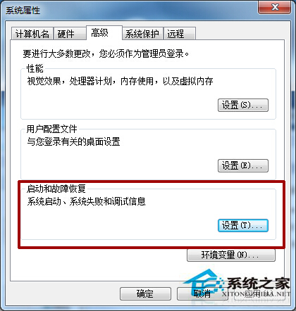 Windows7XPCԄ؆ôk