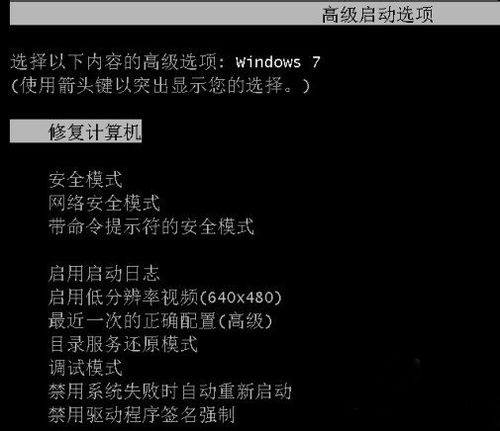 妙計(jì)搞定因缺少引導(dǎo)造成深度技術(shù)win7系統(tǒng)不能啟動(dòng)的問題
