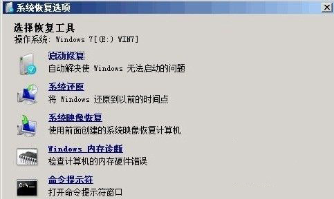 妙計(jì)搞定因缺少引導(dǎo)造成深度技術(shù)win7系統(tǒng)不能啟動(dòng)的問題