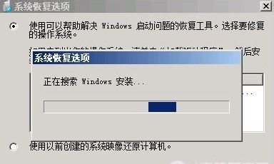 妙計(jì)搞定因缺少引導(dǎo)造成深度技術(shù)win7系統(tǒng)不能啟動(dòng)的問題
