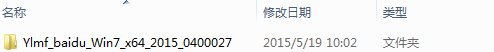 雨林木風(fēng)win7 64系統(tǒng)怎么安裝教程