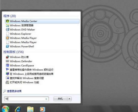 老電腦用win7還是win10 老電腦用win7還是win10