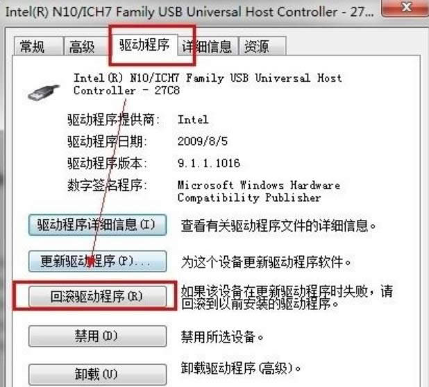 通用串行總線控制器 通用串行總線控制器
