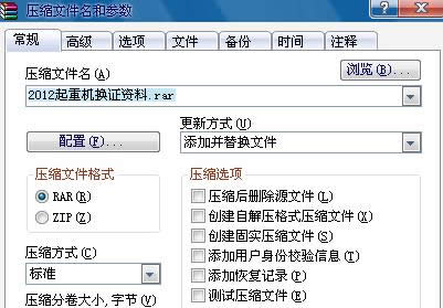 怎樣給文件夾加密 怎樣給文件夾加密