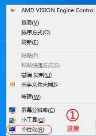 win7 win7