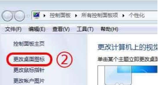 win7網(wǎng)上鄰居 win7網(wǎng)上鄰居