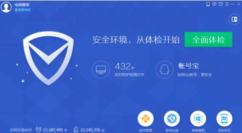 右下角廣告 右下角廣告