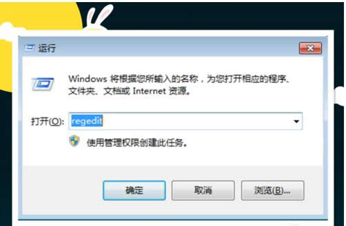 右下角廣告 右下角廣告
