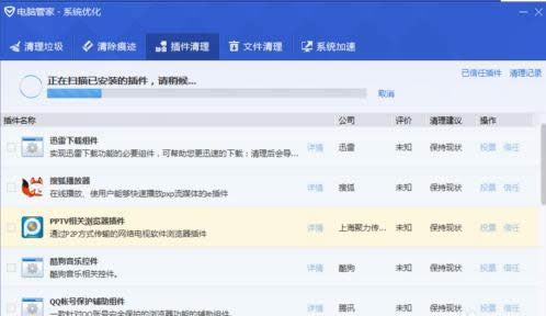 電腦 電腦