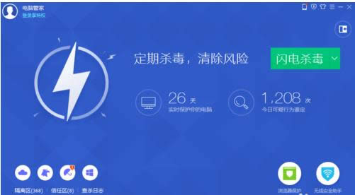 桌面出現(xiàn)廣告 桌面出現(xiàn)廣告