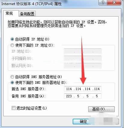 瀏覽器打不開網(wǎng)頁 瀏覽器打不開網(wǎng)頁