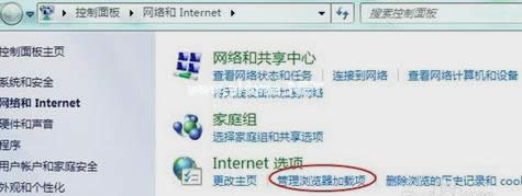 ie瀏覽器打不開(kāi)網(wǎng)頁(yè) ie瀏覽器打不開(kāi)網(wǎng)頁(yè)