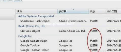 打不開(kāi) 打不開(kāi)