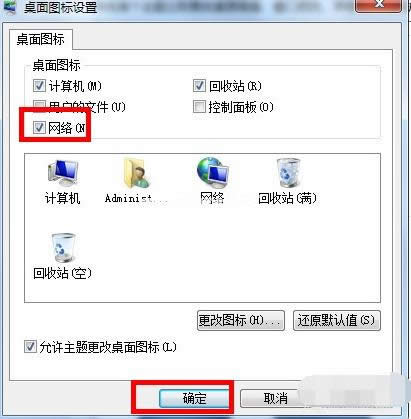 打開 打開