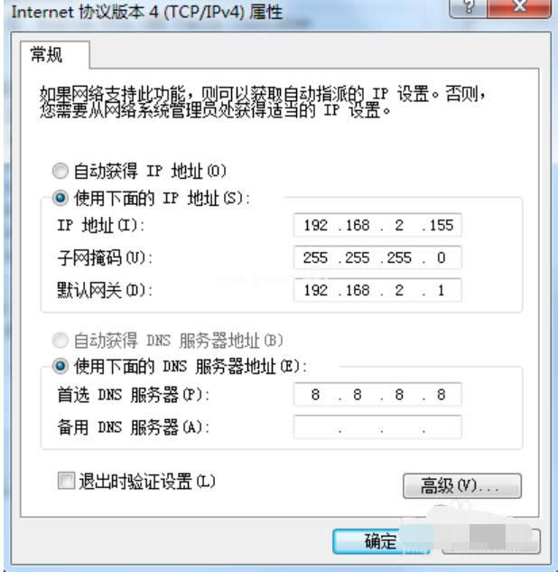 顯示感嘆號(hào) 顯示感嘆號(hào)