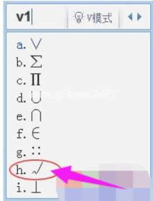 如何在word中打鉤 如何在word中打鉤