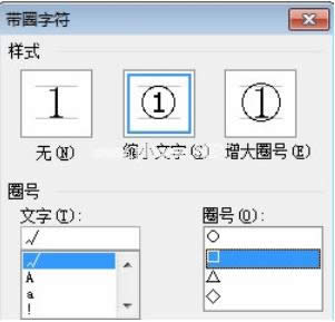 打鉤 打鉤
