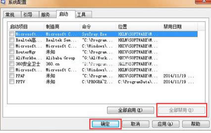 0x00000006藍(lán)屏 0x00000006藍(lán)屏