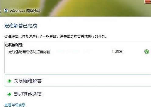 ipv6無網(wǎng)絡(luò)訪問權(quán)限 ipv6無網(wǎng)絡(luò)訪問權(quán)限