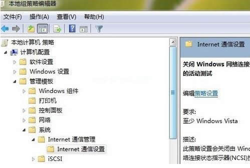 ipv6無網(wǎng)絡(luò)訪問權(quán)限 ipv6無網(wǎng)絡(luò)訪問權(quán)限