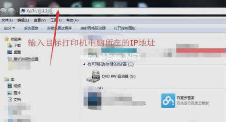 添加打印機(jī) 添加打印機(jī)