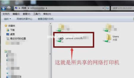 添加打印機(jī) 添加打印機(jī)