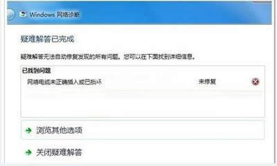 無(wú)線網(wǎng)絡(luò) 無(wú)線網(wǎng)絡(luò)
