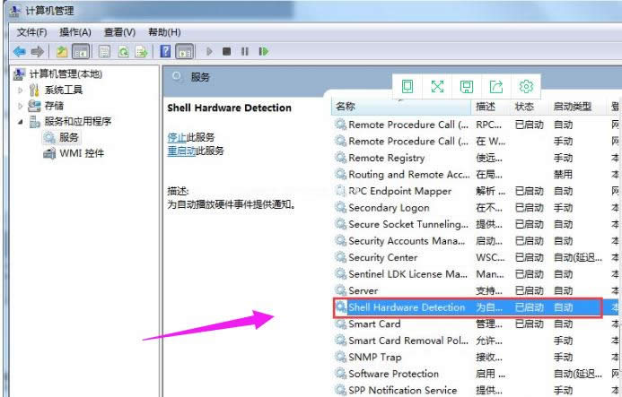 Win7 Win7