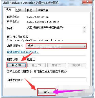 Win7 Win7