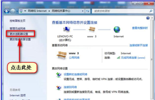 網(wǎng)絡(luò) 網(wǎng)絡(luò)