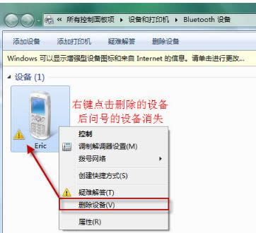 win7 win7