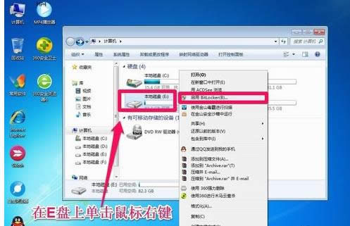 電腦硬盤(pán) 電腦硬盤(pán)