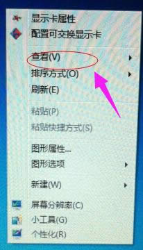 圖標(biāo)都沒了 圖標(biāo)都沒了