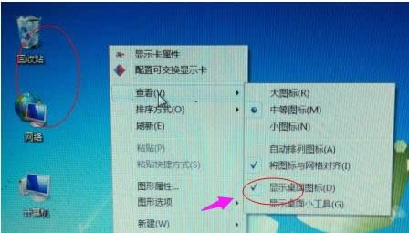 電腦 電腦