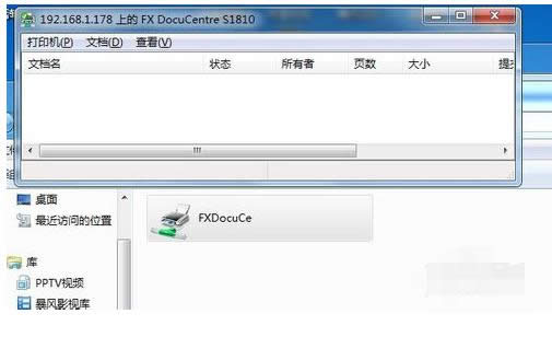 共享設(shè)置 共享設(shè)置