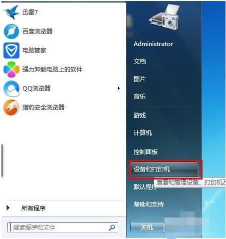 局域網(wǎng) 局域網(wǎng)