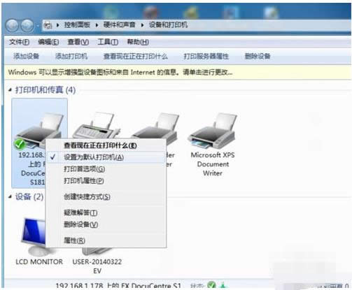 打印機(jī)共享教程 打印機(jī)共享教程