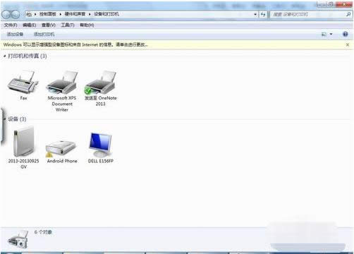 連接打印機 連接打印機