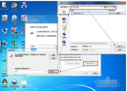 網(wǎng)絡打印機 網(wǎng)絡打印機