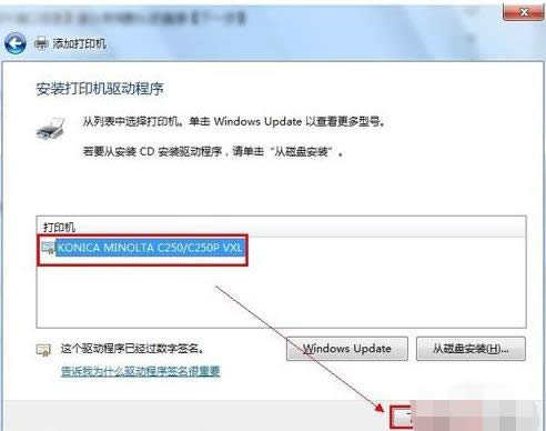 網(wǎng)絡打印機 網(wǎng)絡打印機