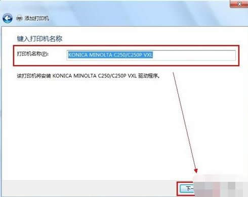 打印機 打印機