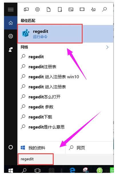 電腦注冊(cè)表 電腦注冊(cè)表