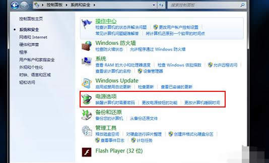 CPU風(fēng)扇轉(zhuǎn)速 CPU風(fēng)扇轉(zhuǎn)速