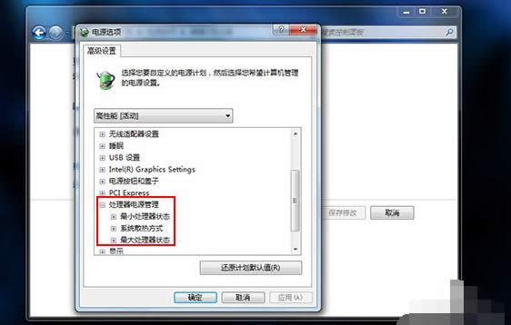 CPU風(fēng)扇調(diào)節(jié) CPU風(fēng)扇調(diào)節(jié)