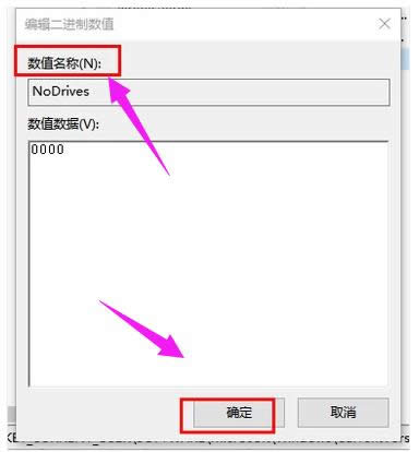 硬盤 硬盤