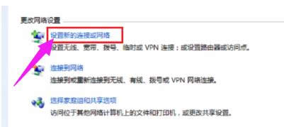 設(shè)置i熱點 設(shè)置i熱點