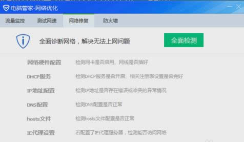 360瀏覽器打不開(kāi)網(wǎng)頁(yè) 360瀏覽器打不開(kāi)網(wǎng)頁(yè)