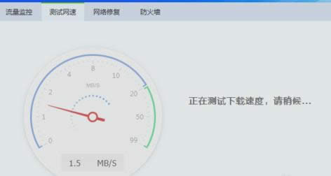 360瀏覽器 360瀏覽器