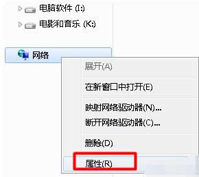 網(wǎng)絡(luò)連不上 網(wǎng)絡(luò)連不上