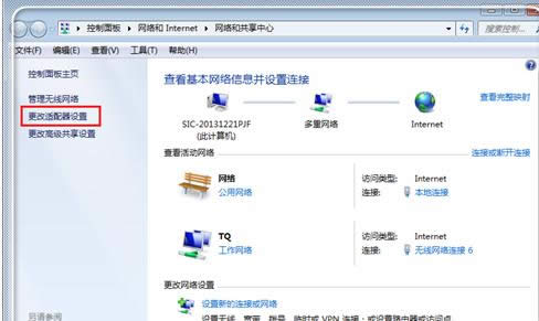 dns錯誤 dns錯誤